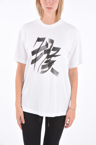 Printed MONKEY T-shirt