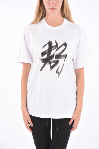 Printed DOG T-shirt