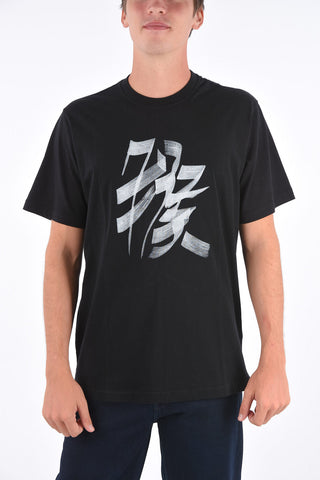 Printed MONKEY T-shirt