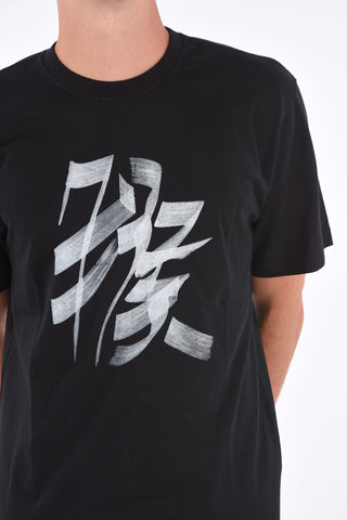 Printed MONKEY T-shirt