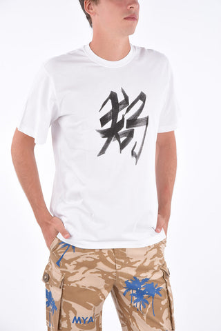 Printed DOG T-shirt