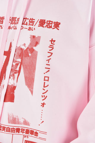 Embossed Print Brushed Cotton Hoodie