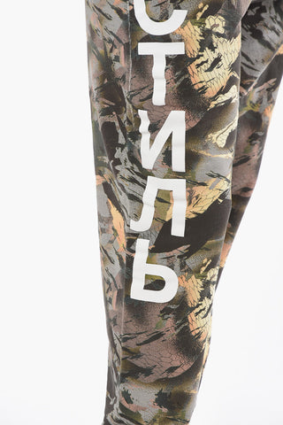 CTNMB Brushed Cotton Joggers with Contrasting Lettering and Logo Patch