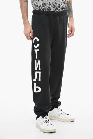 Joggers in Cotone CTNMB con Stampa Laterale