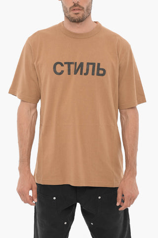 Solid Color Crew-neck T-Shirt with Contrasting Print