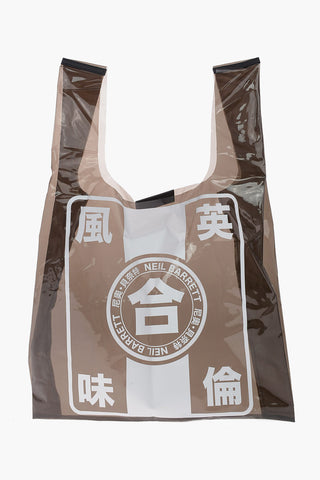 Vinyl Printed NEW Maxi Tote Bag