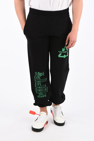 Slim Fit UNIVERSAL KEY Sweat Jogger Pants
