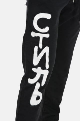 Sweat Pants Jogger with Spray Pack Details
