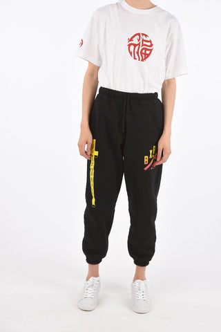 Printed Drawstring Joggers