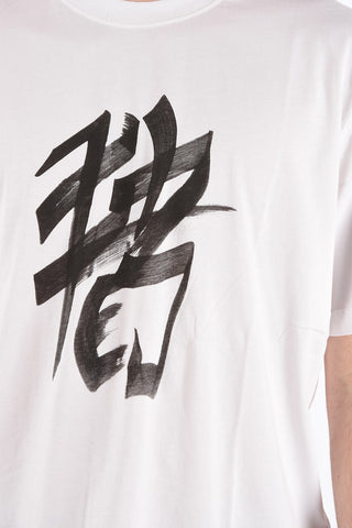 printed crew-neck t-shirt